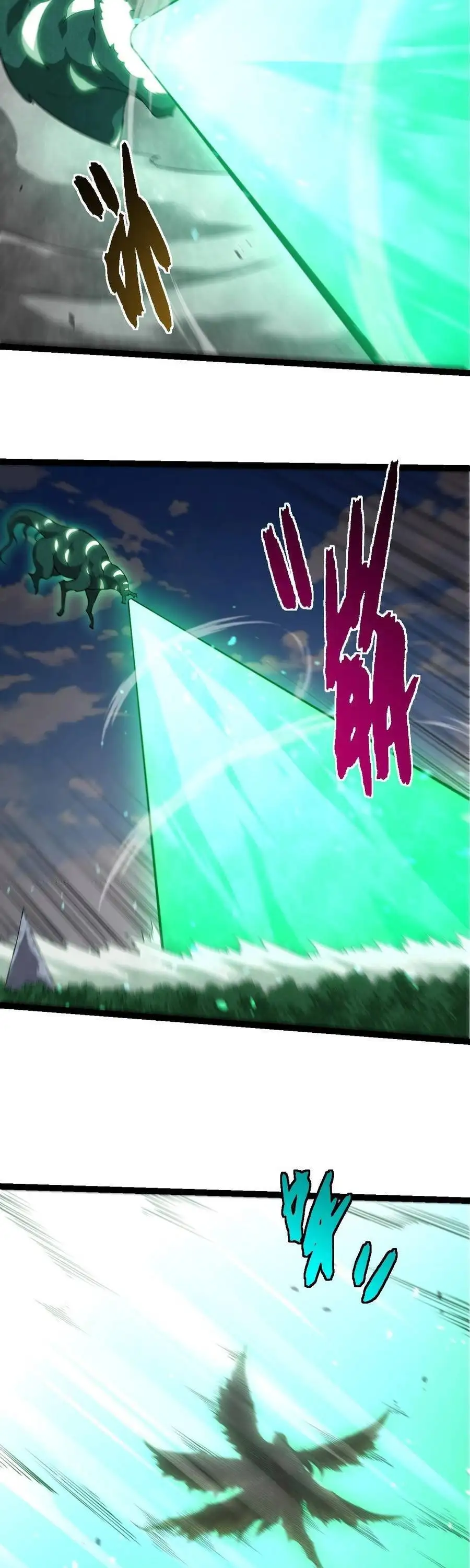 Chapter 539 - Image 7