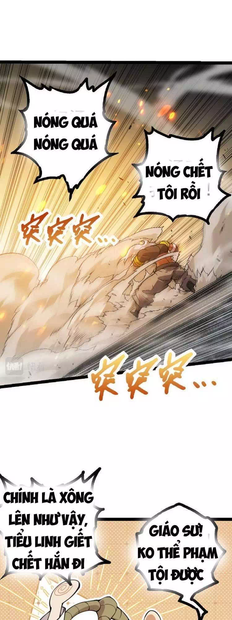 Chapter 54 - Image 3