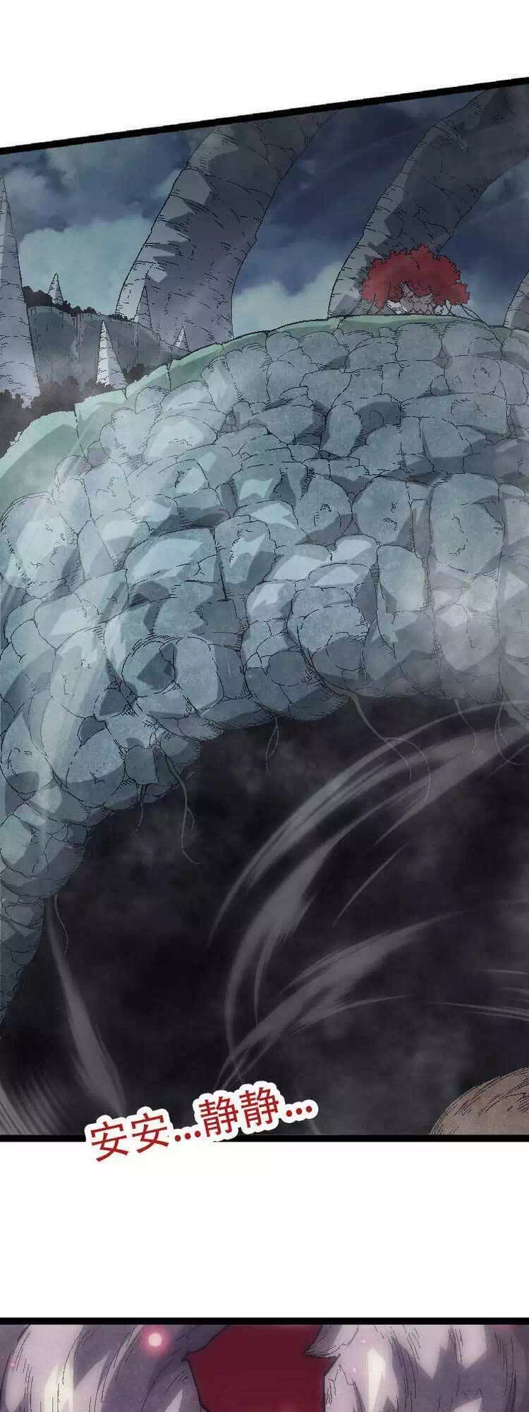 Chapter 54 - Image 36