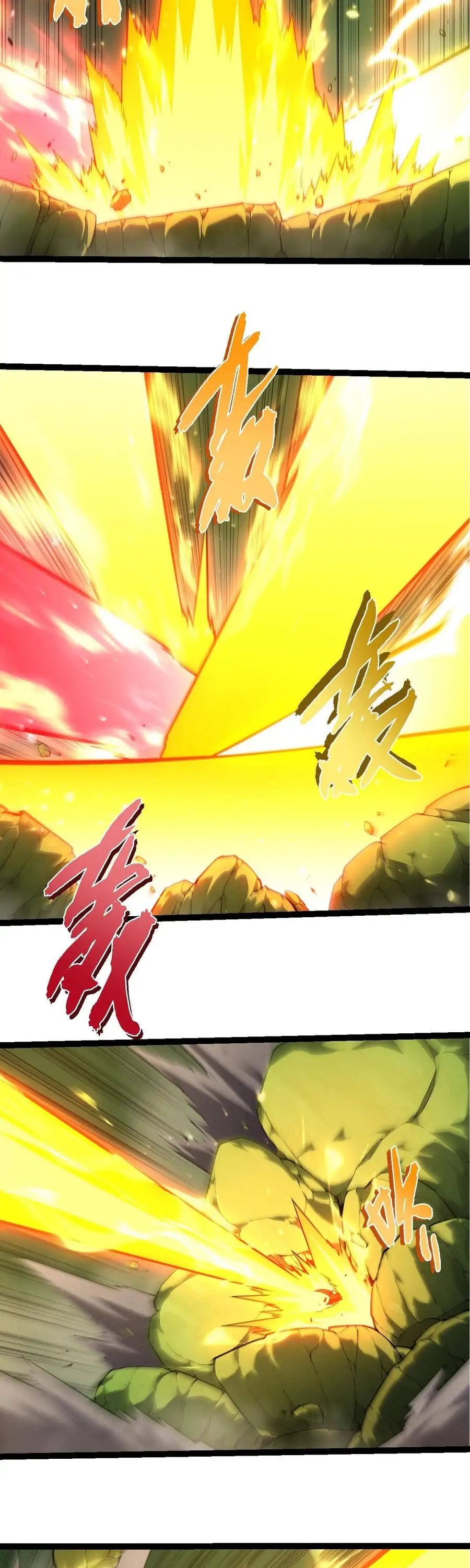 Chapter 542 - Image 22