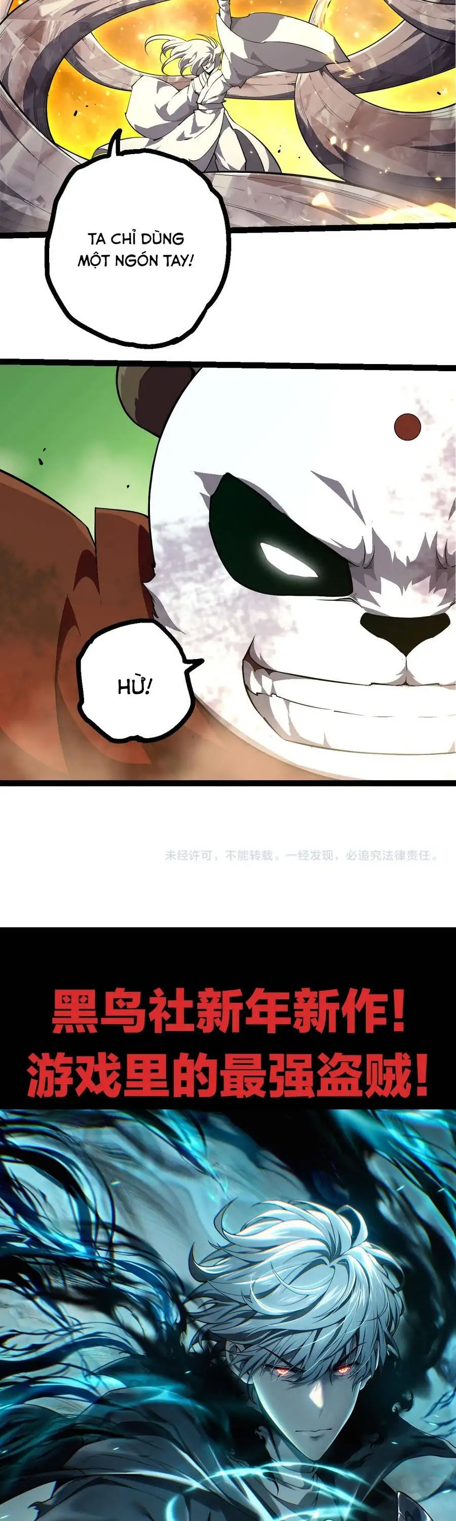 Chapter 542 - Image 25
