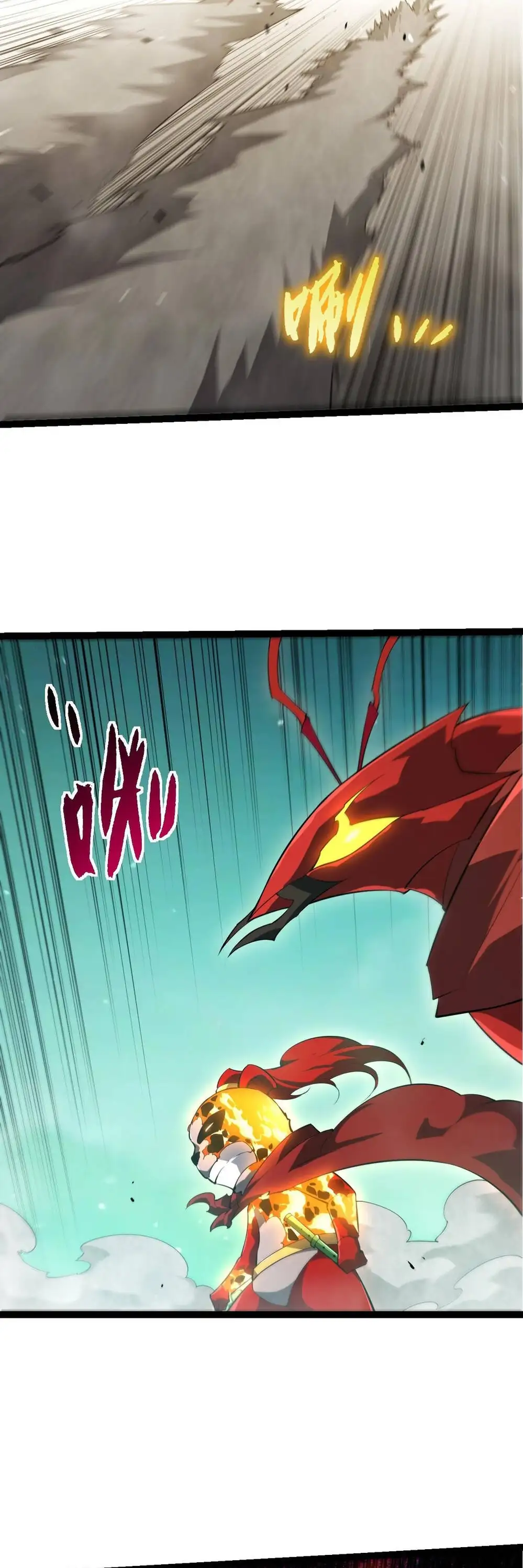 Chapter 543 - Image 12