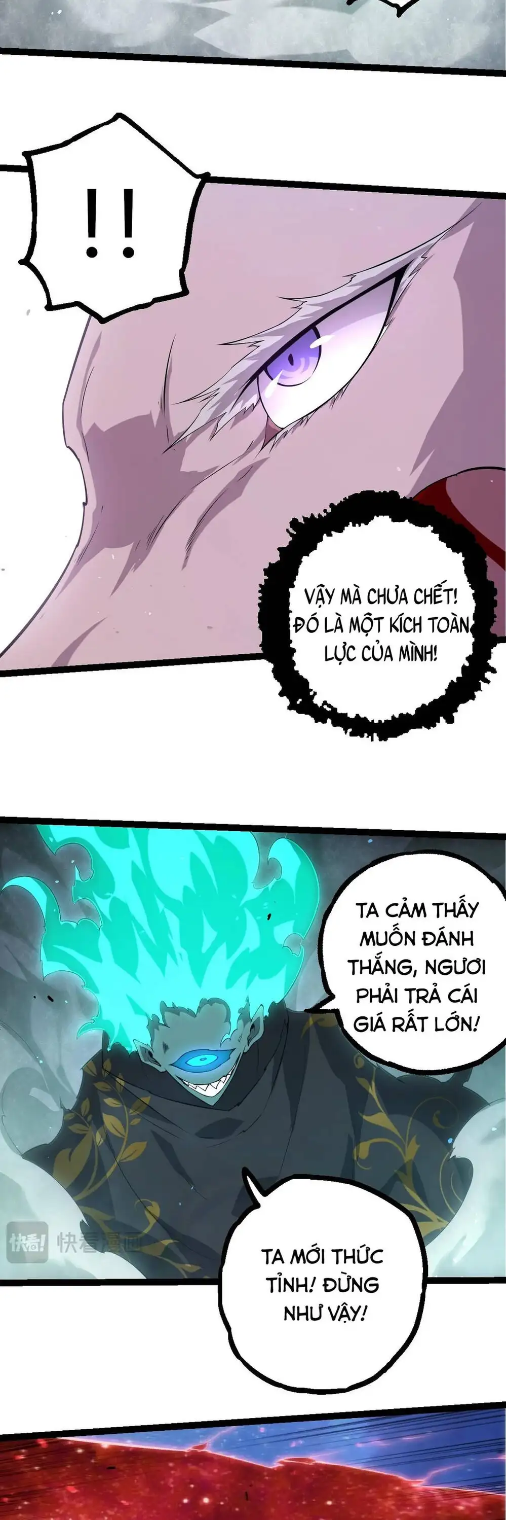 Chapter 543 - Image 23