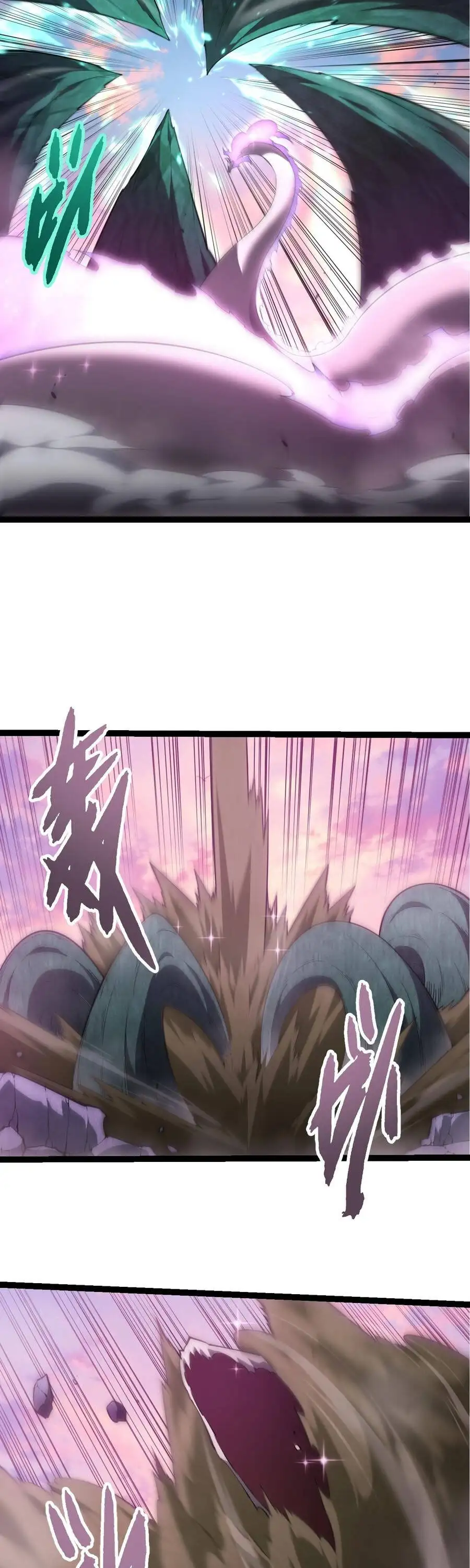 Chapter 546 - Image 23