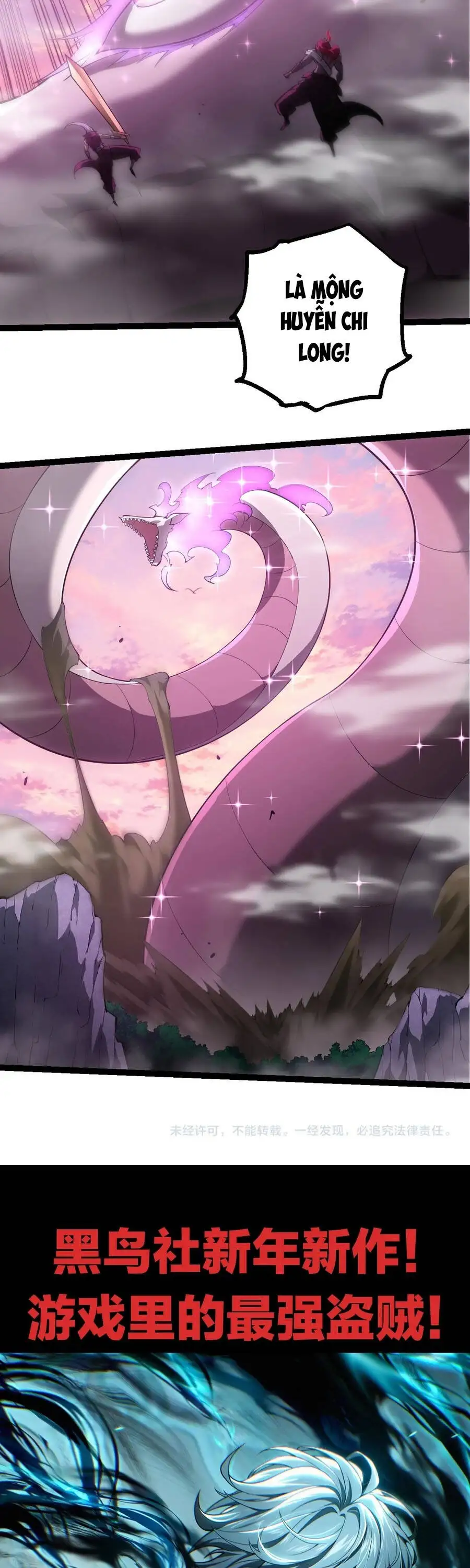 Chapter 546 - Image 25