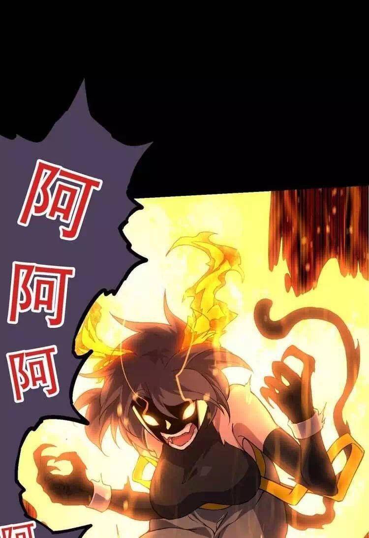 Chapter 60 - Image 10