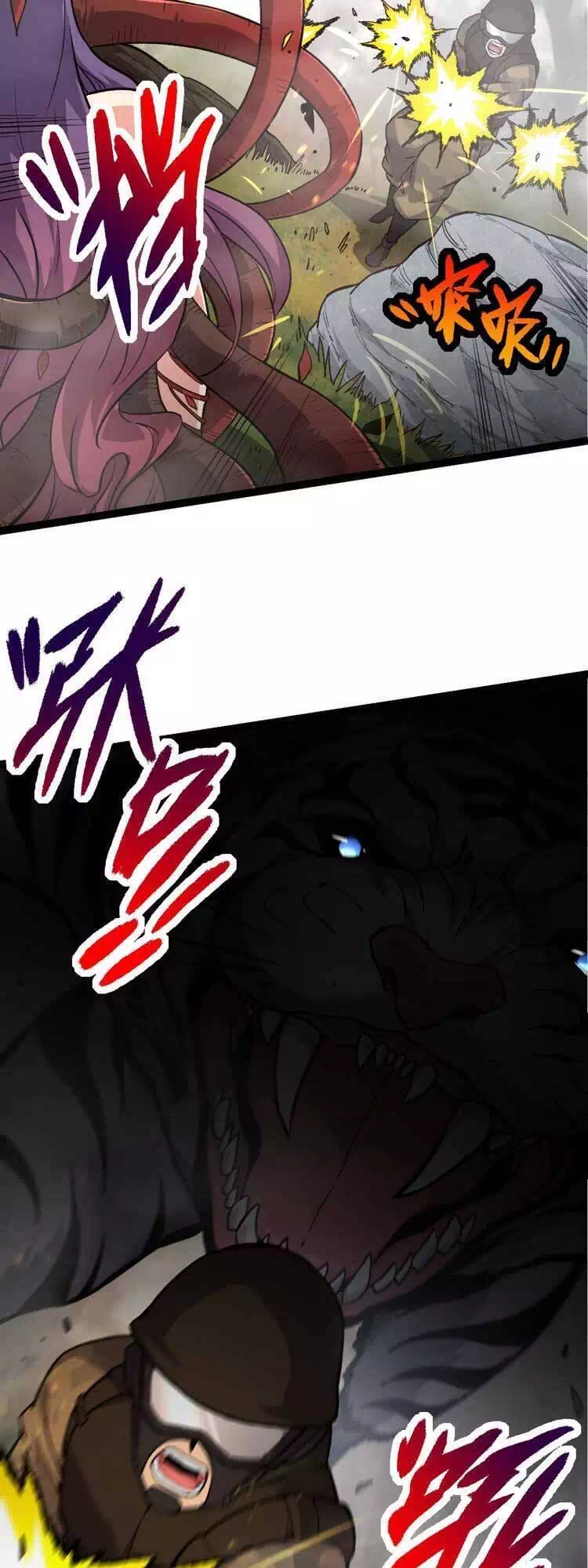 Chapter 62 - Image 33