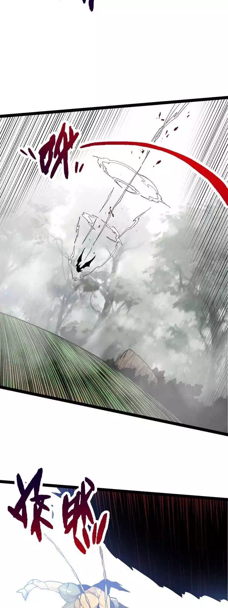 Chapter 69 - Image 26