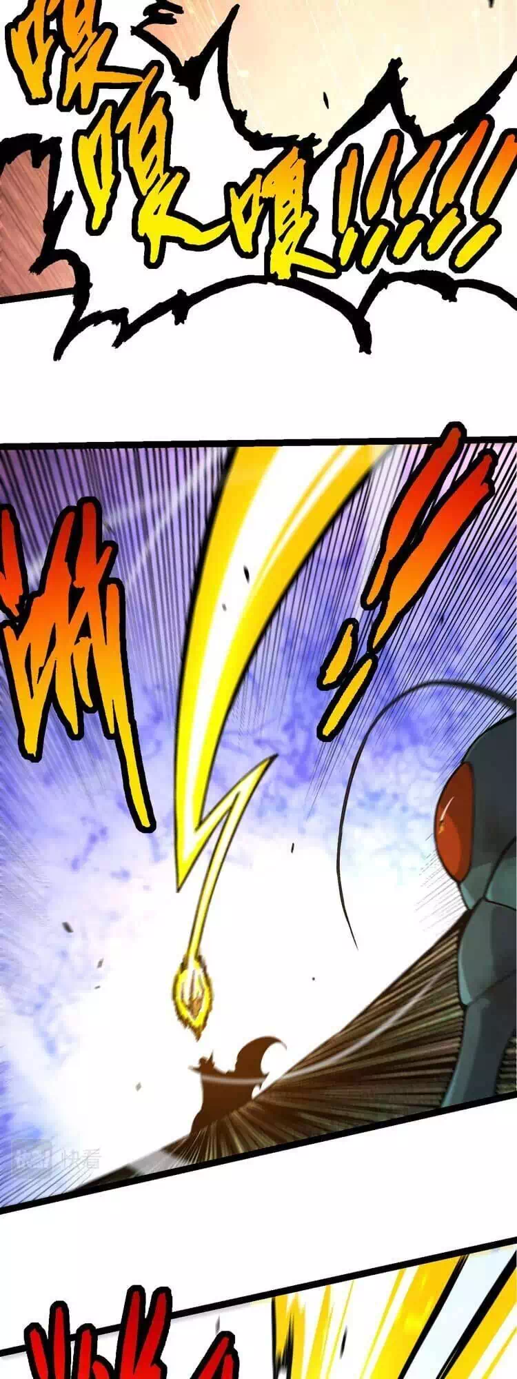 Chapter 69 - Image 7