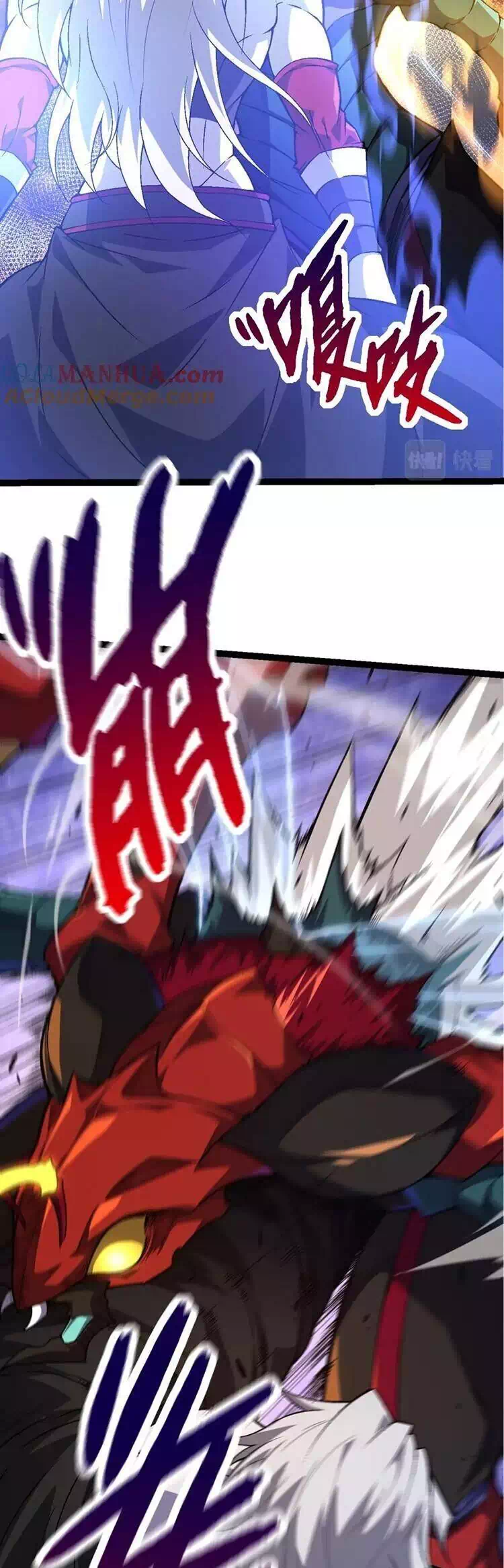 Chapter 71 - Image 6