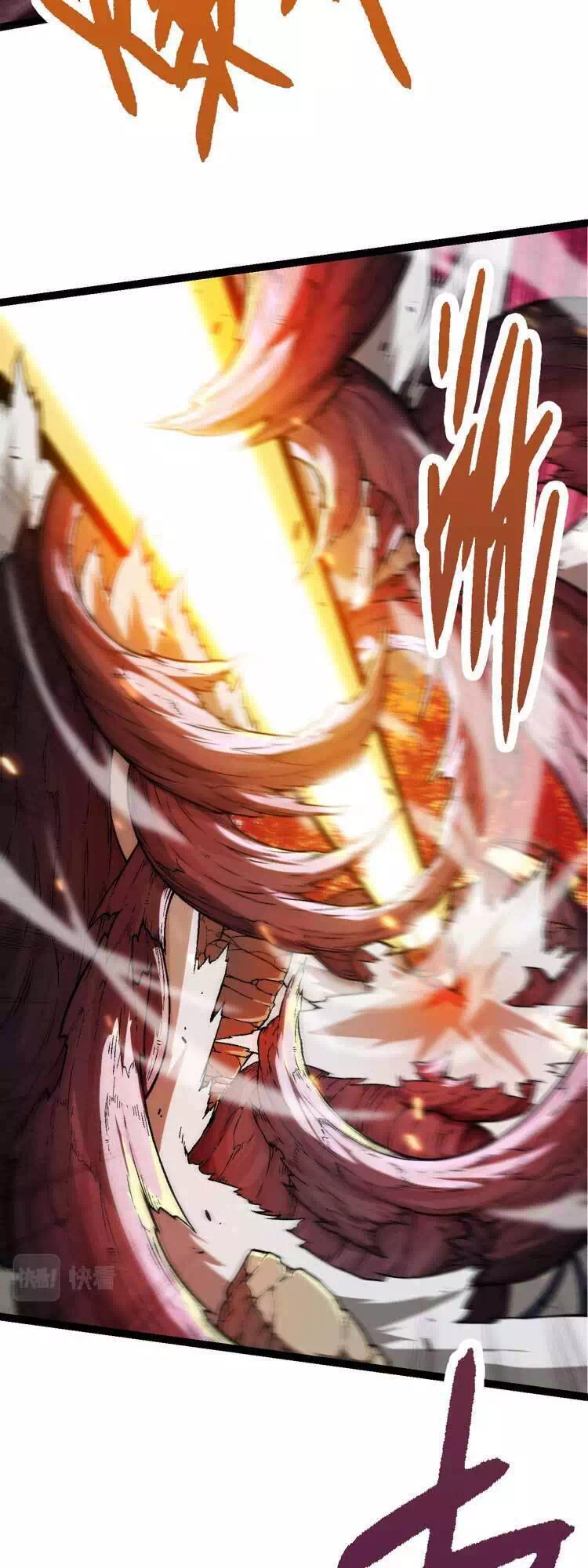 Chapter 77 - Image 1