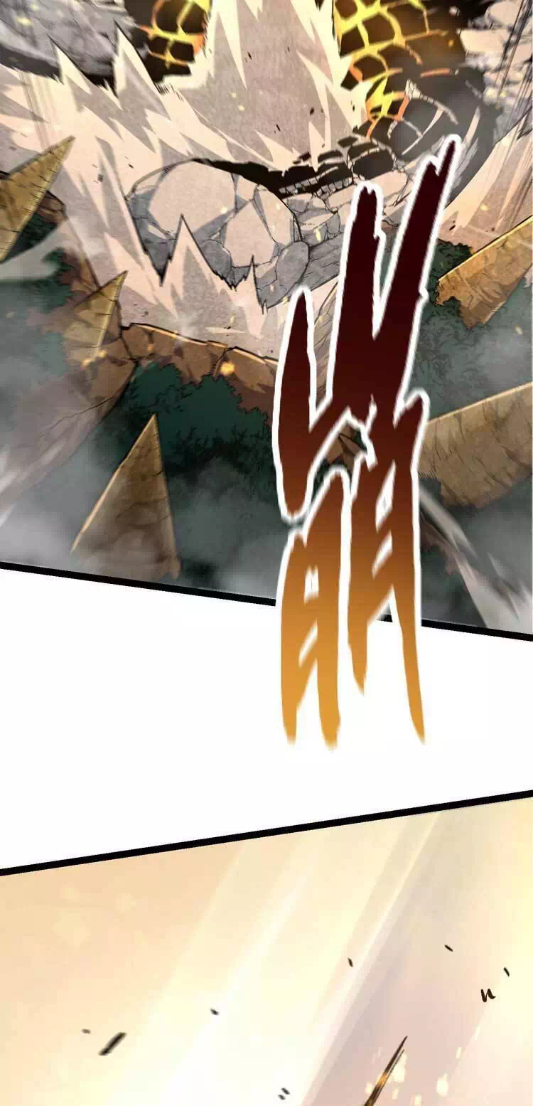 Chapter 77 - Image 12