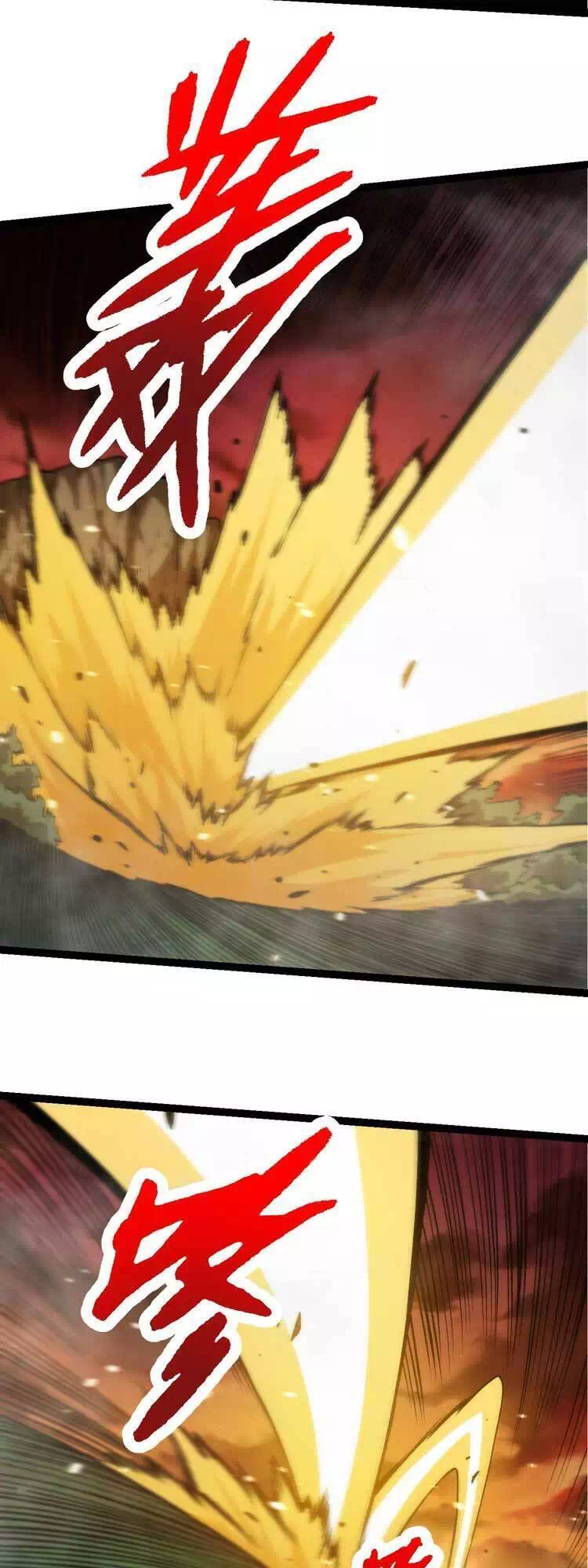 Chapter 78 - Image 3