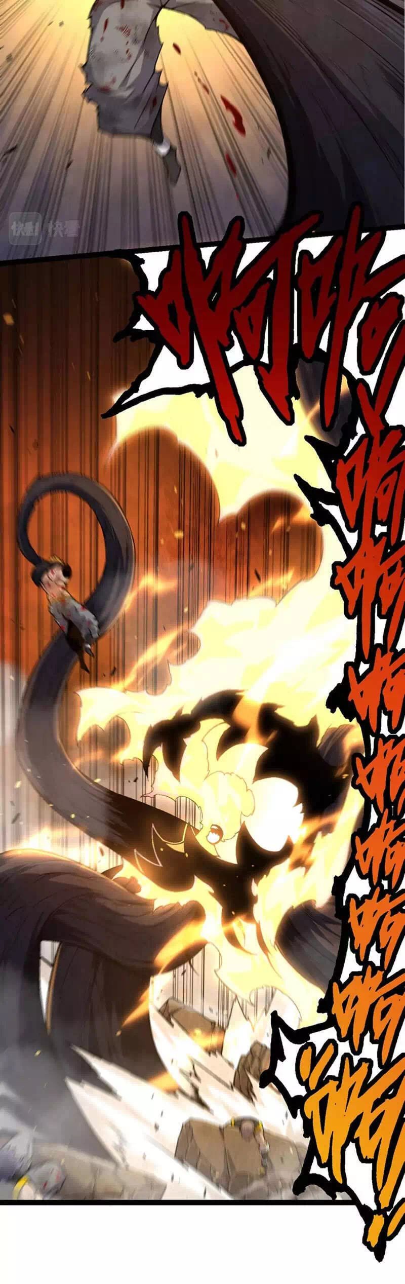Chapter 79 - Image 28