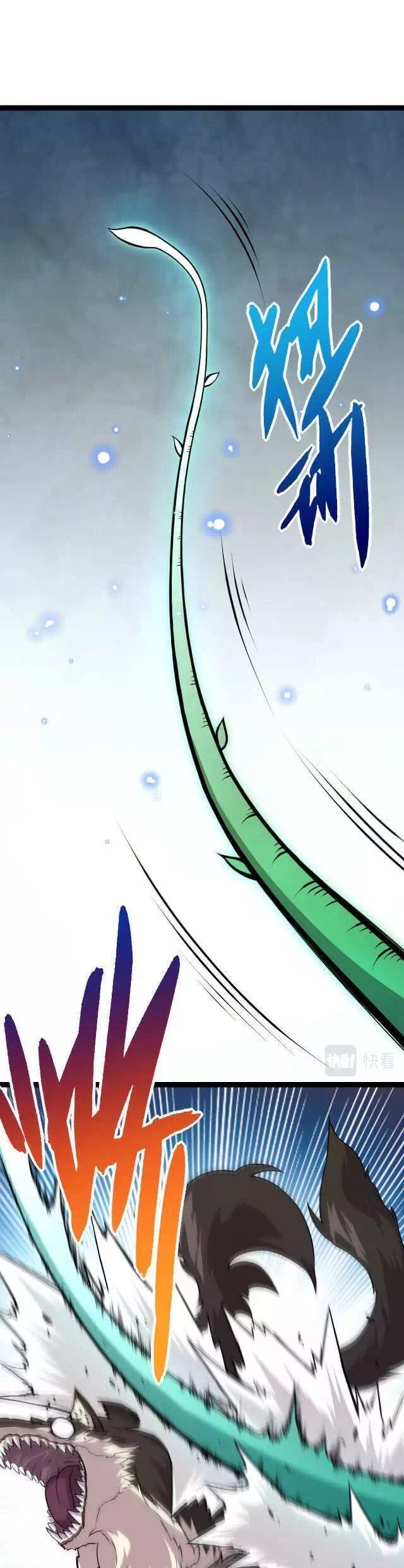 Chapter 8 - Image 11