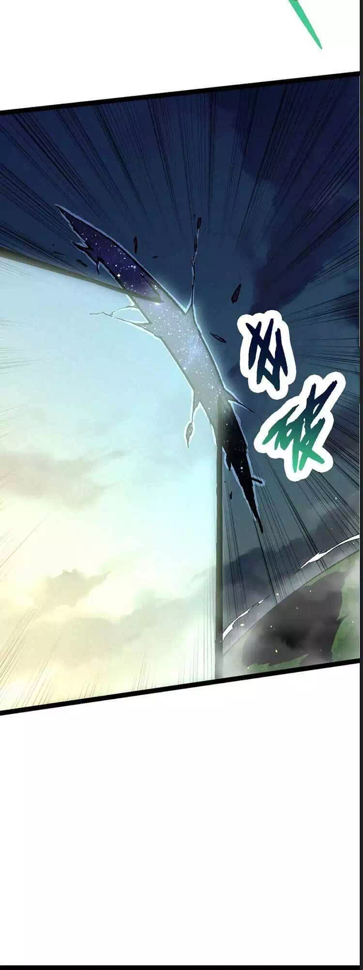Chapter 82 - Image 11