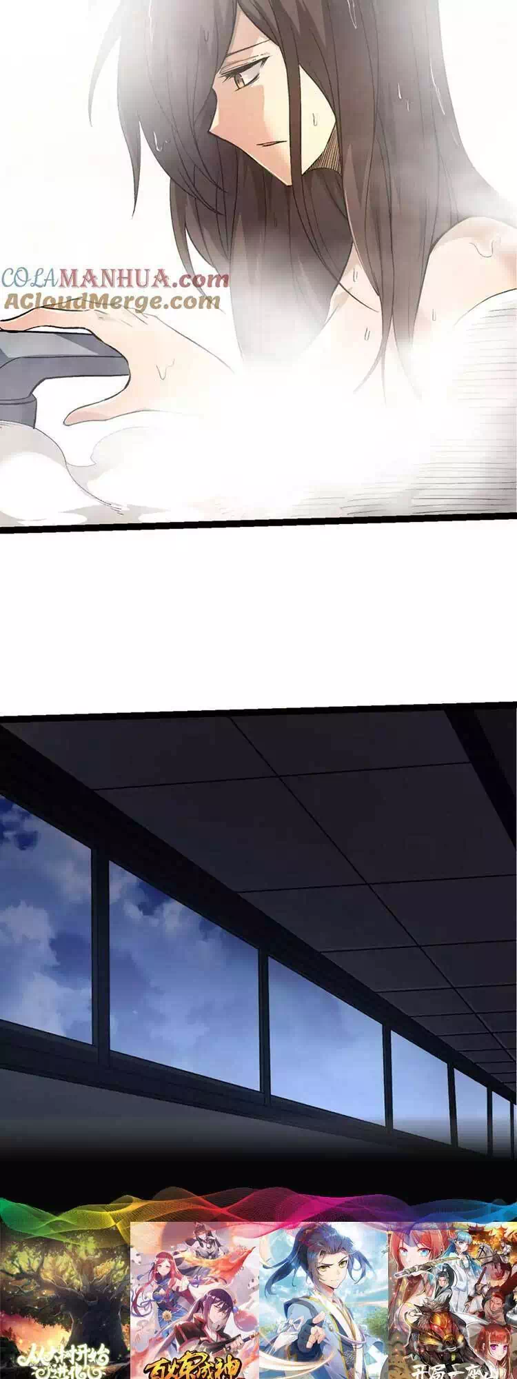 Chapter 83 - Image 34