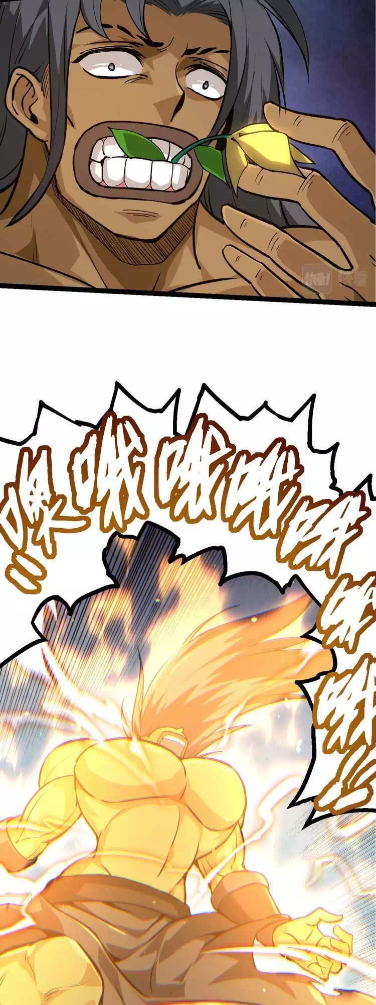 Chapter 85 - Image 1