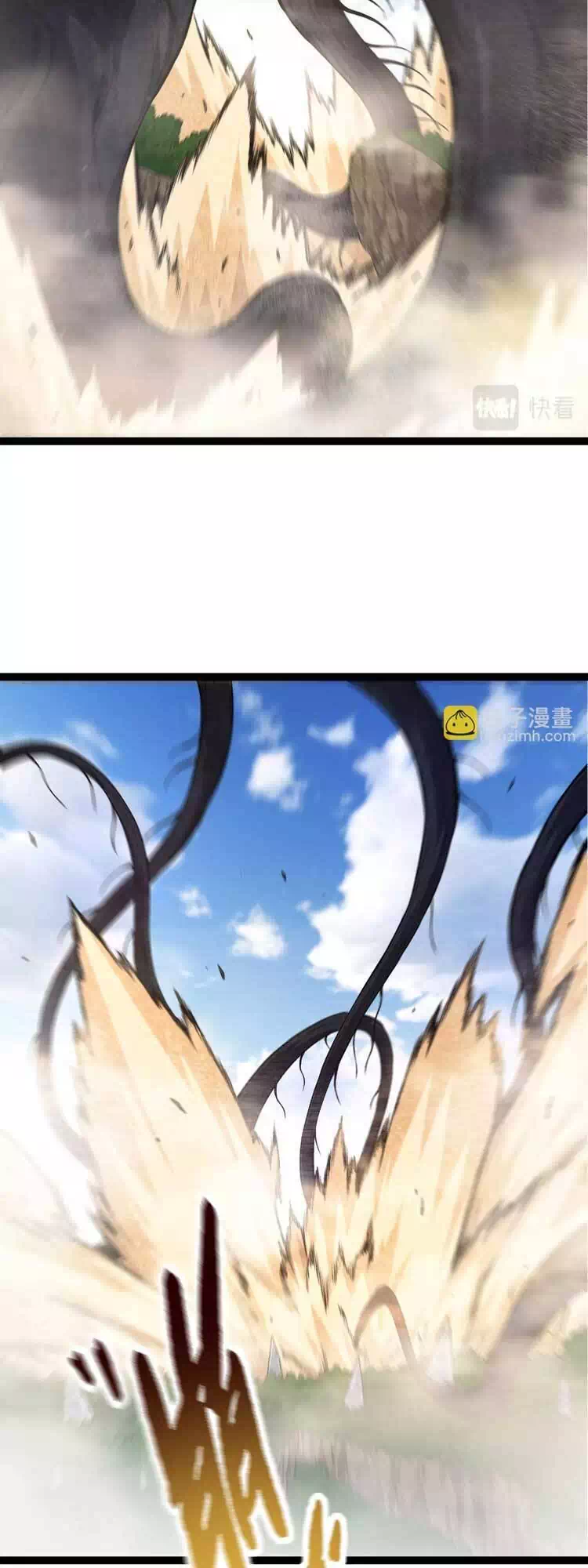 Chapter 85 - Image 10