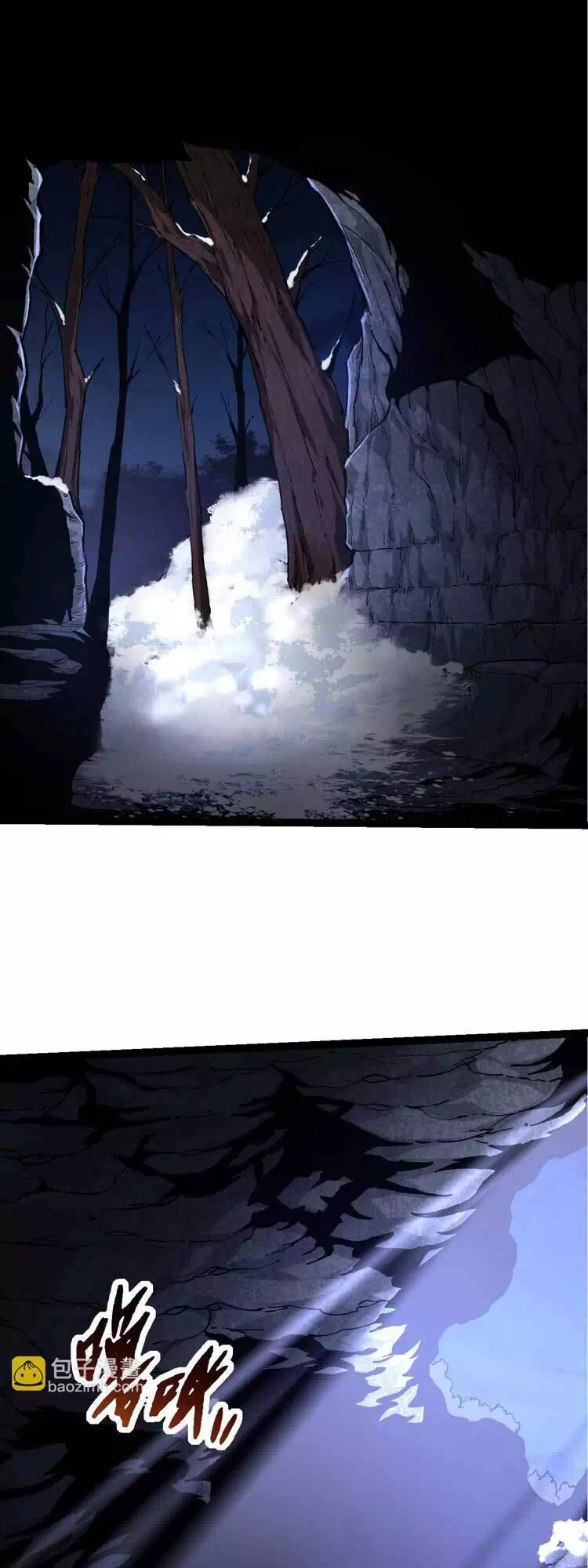 Chapter 86 - Image 6