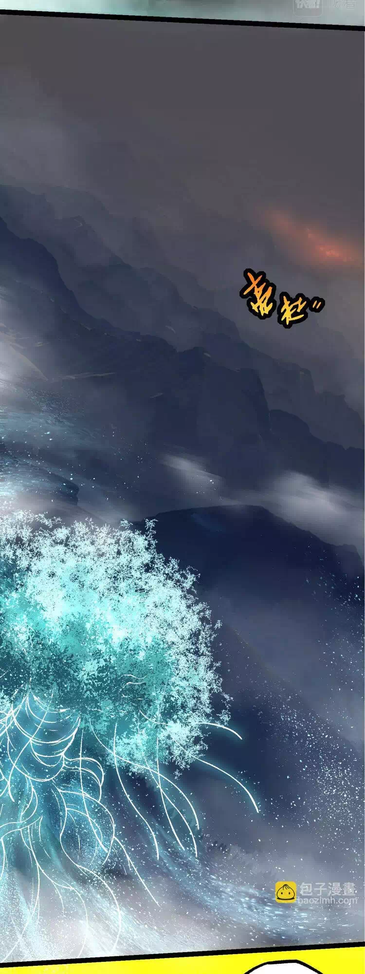 Chapter 89 - Image 2