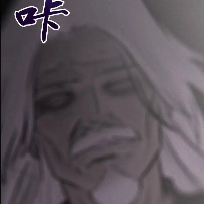 Chapter 101 - Image 38