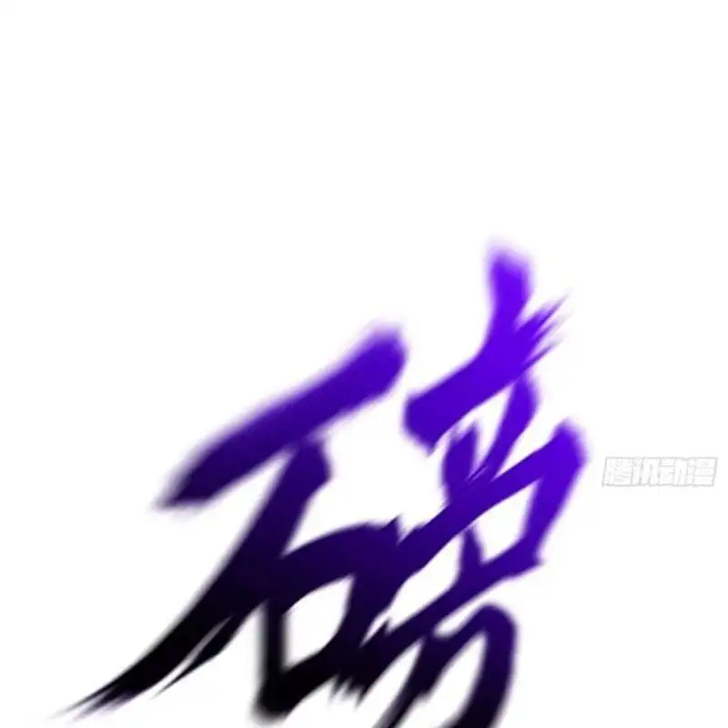 Chapter 105 - Image 32