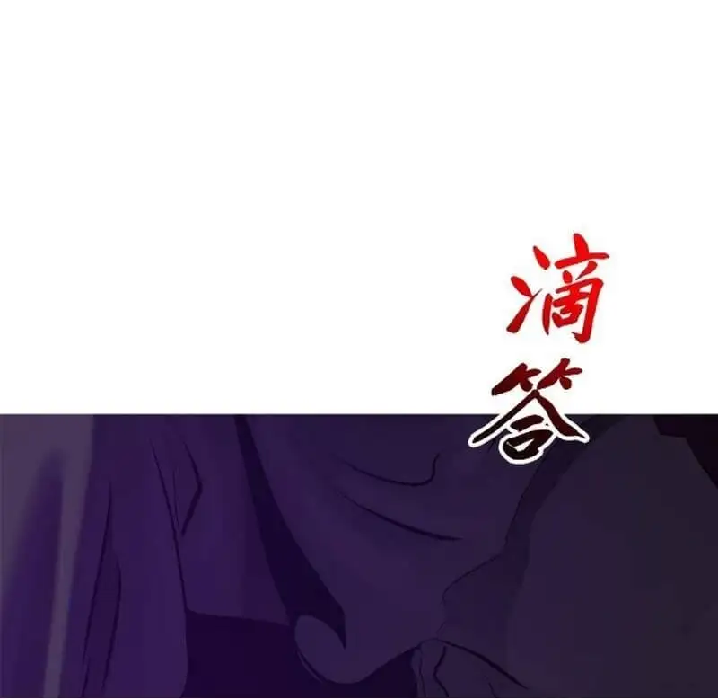 Chapter 106 - Image 9