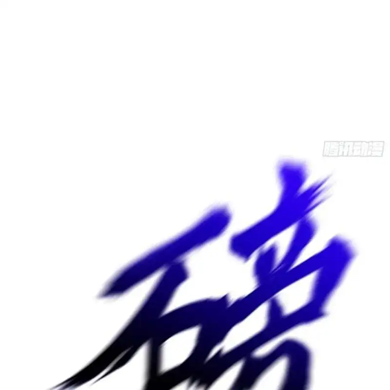 Chapter 107 - Image 51