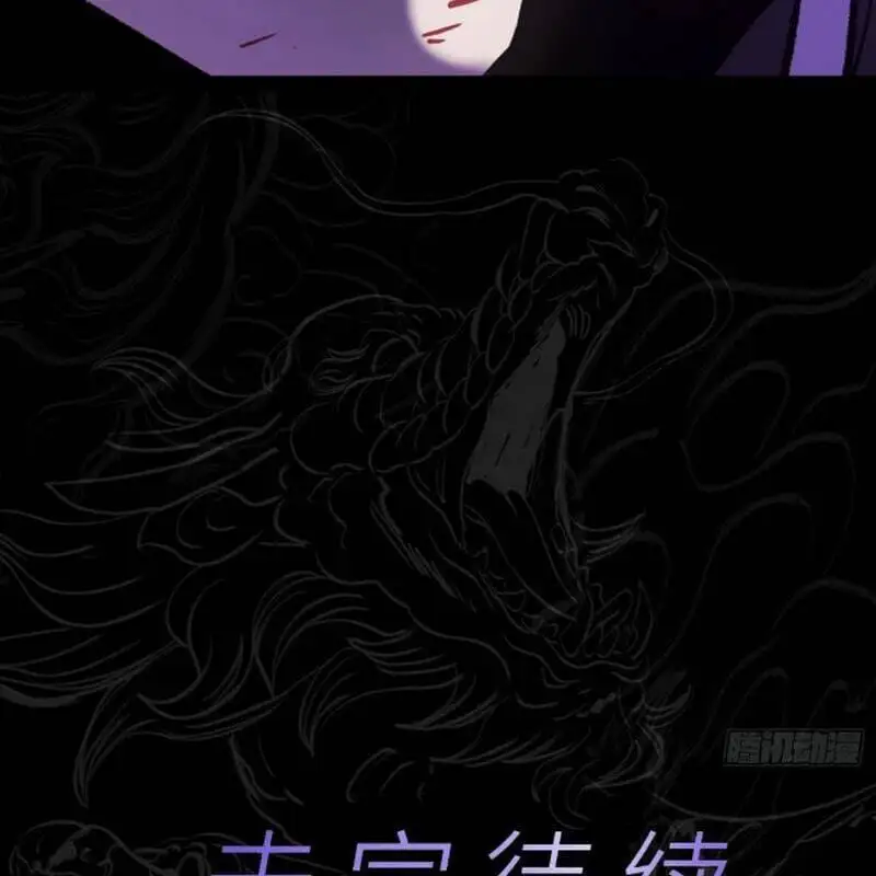 Chapter 108 - Image 16