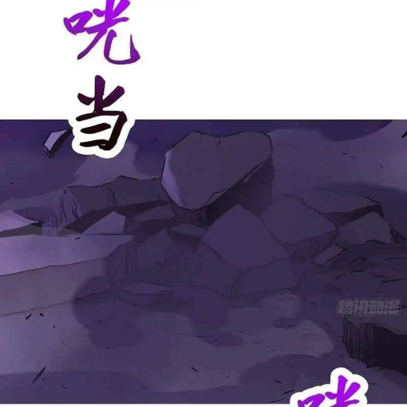 Chapter 108 - Image 19