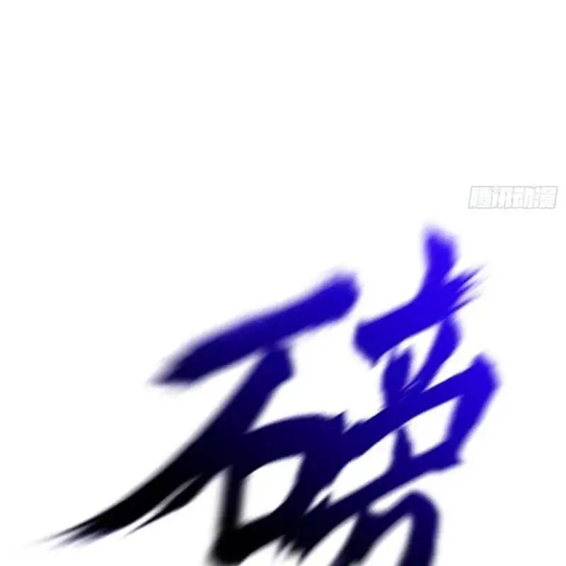 Chapter 108 - Image 4