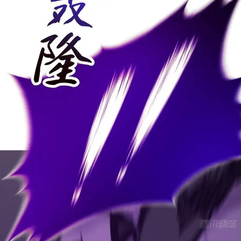 Chapter 108 - Image 7