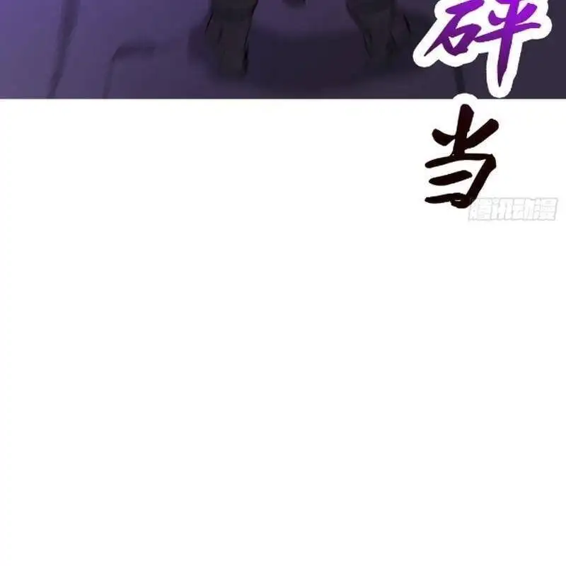 Chapter 109 - Image 1