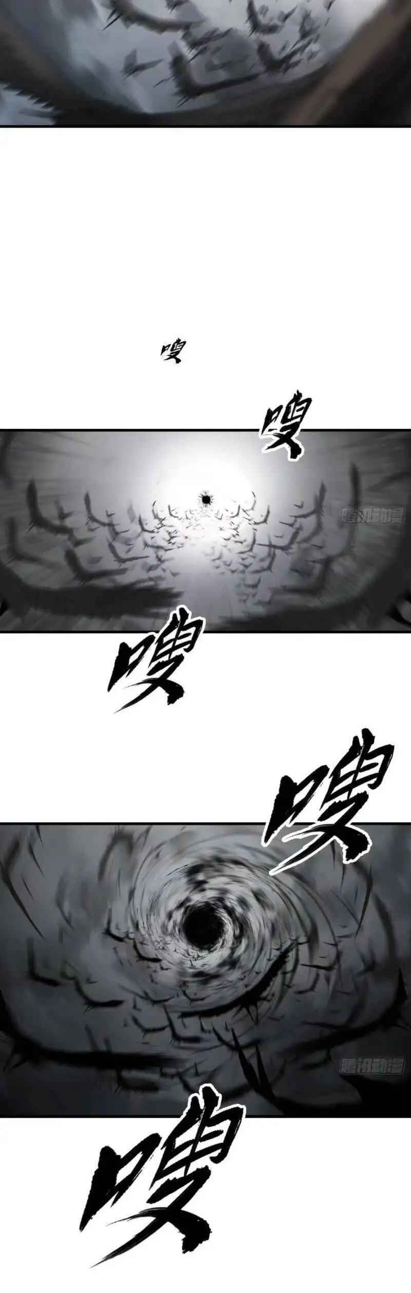 Chapter 11 - Image 41