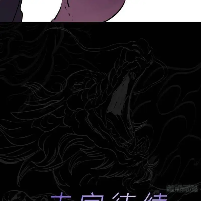 Chapter 110 - Image 16