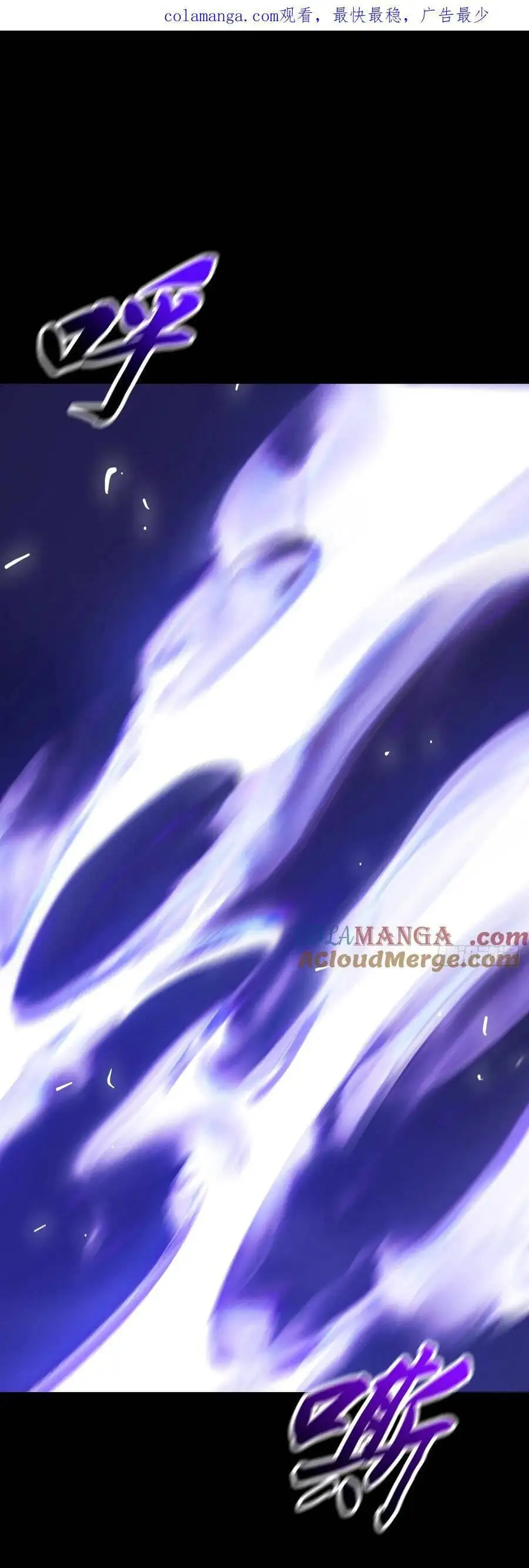 Chapter 117 - Image 16