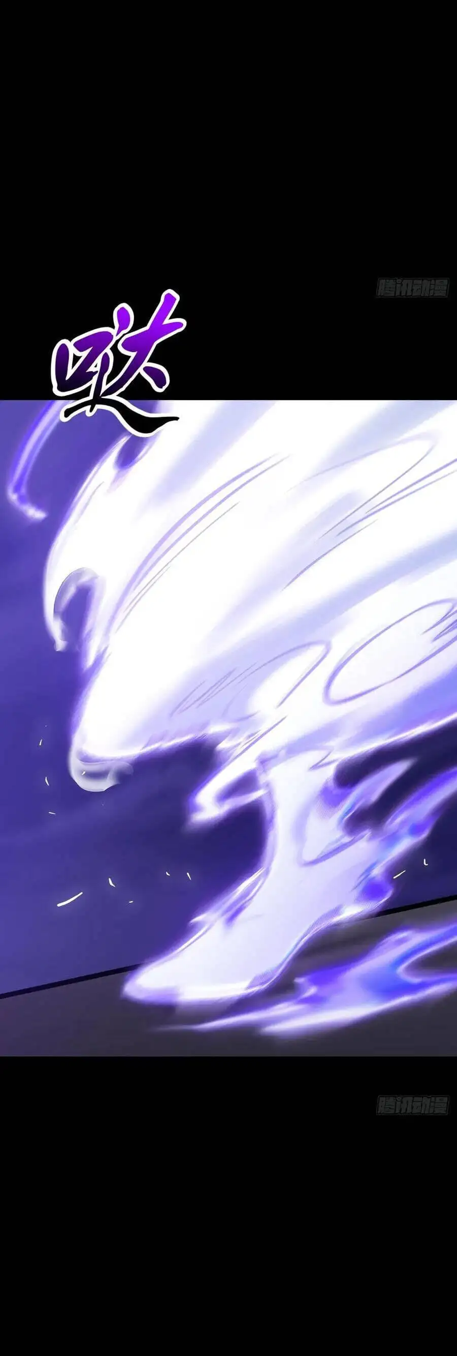 Chapter 117 - Image 17