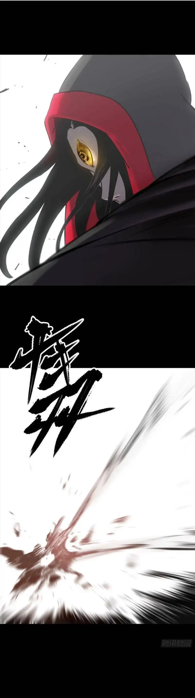 Chapter 12 - Image 38