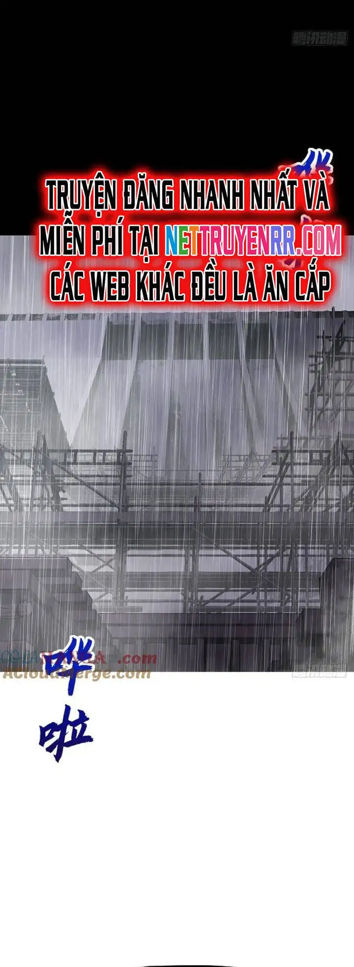 Chapter 122 - Image 14