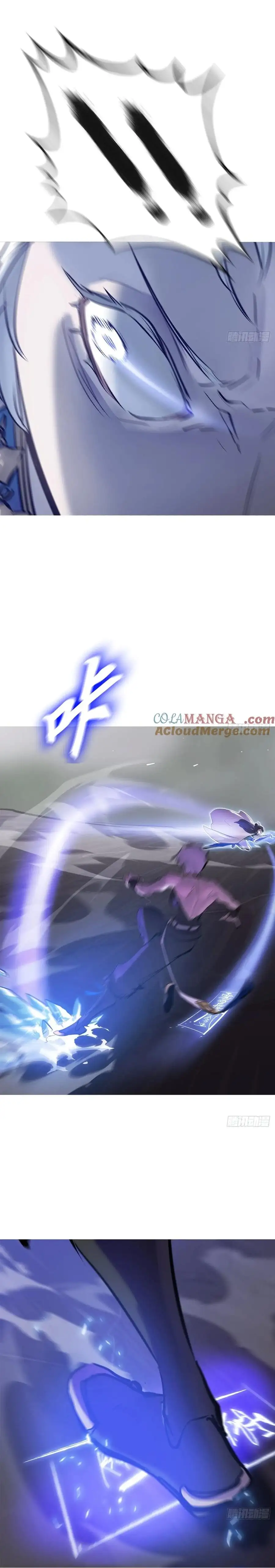 Chapter 125 - Image 4