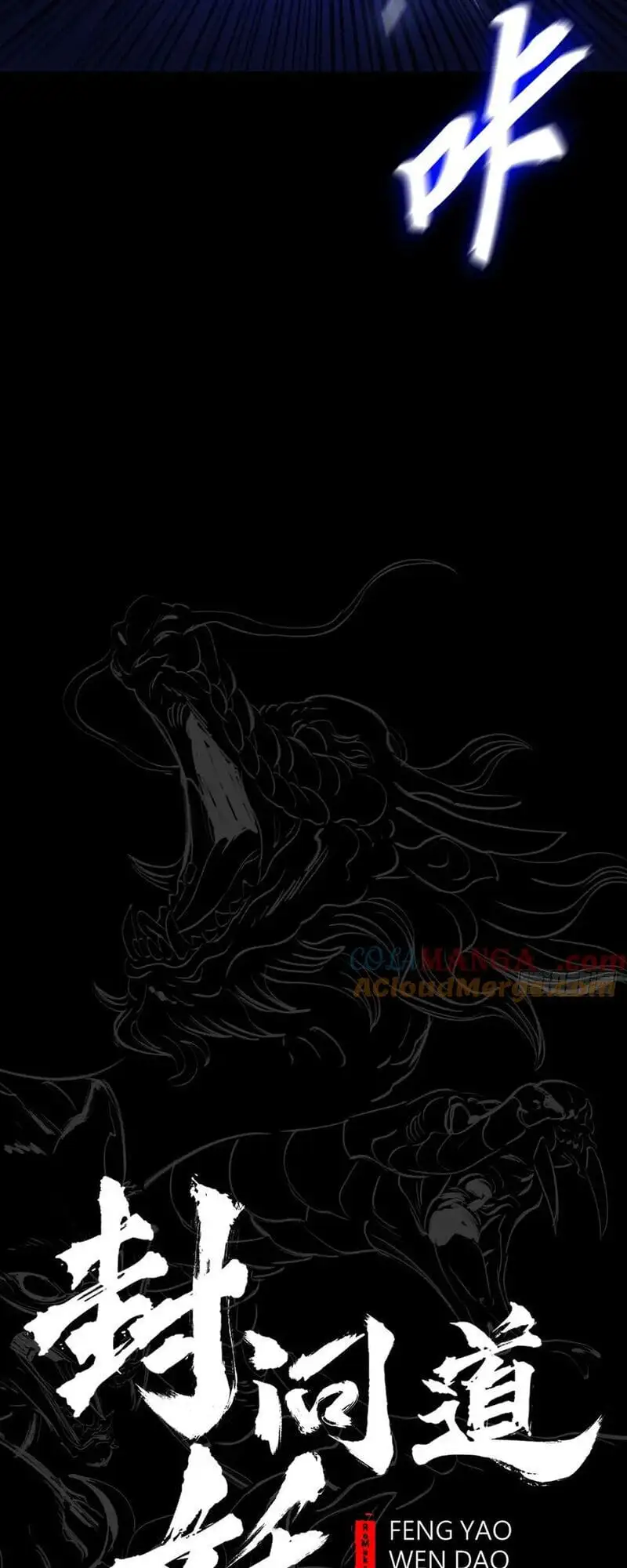 Chapter 127 - Image 47