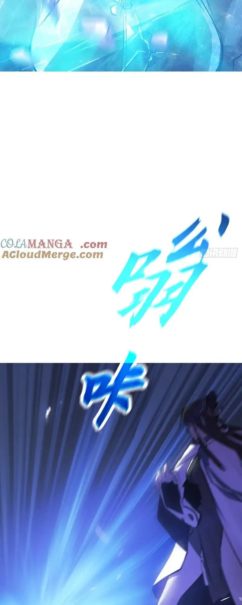 Chapter 128 - Image 1