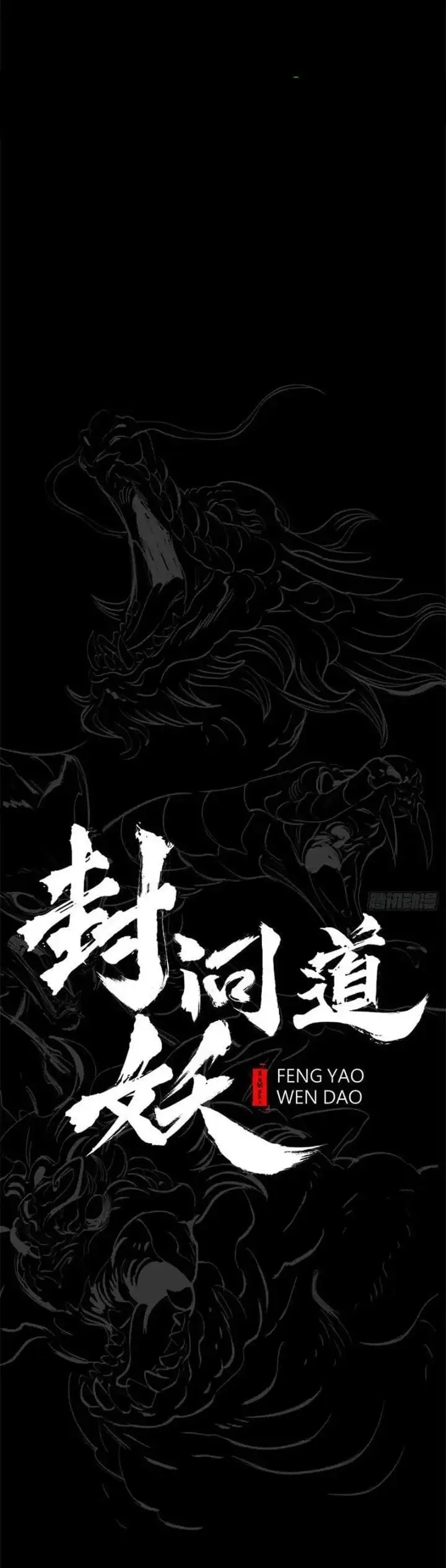 Chapter 130 - Image 50