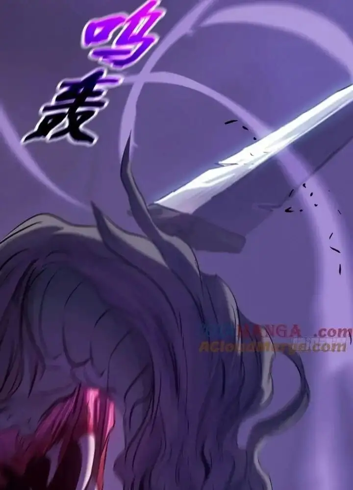 Chapter 138 - Image 39