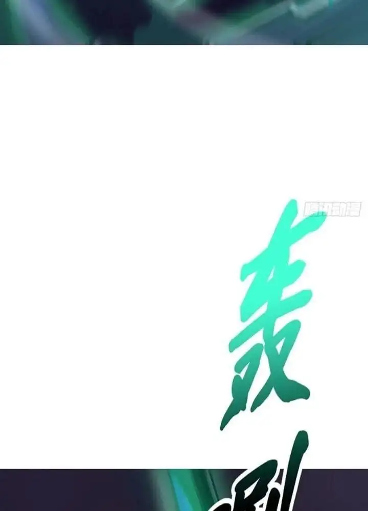 Chapter 138 - Image 51