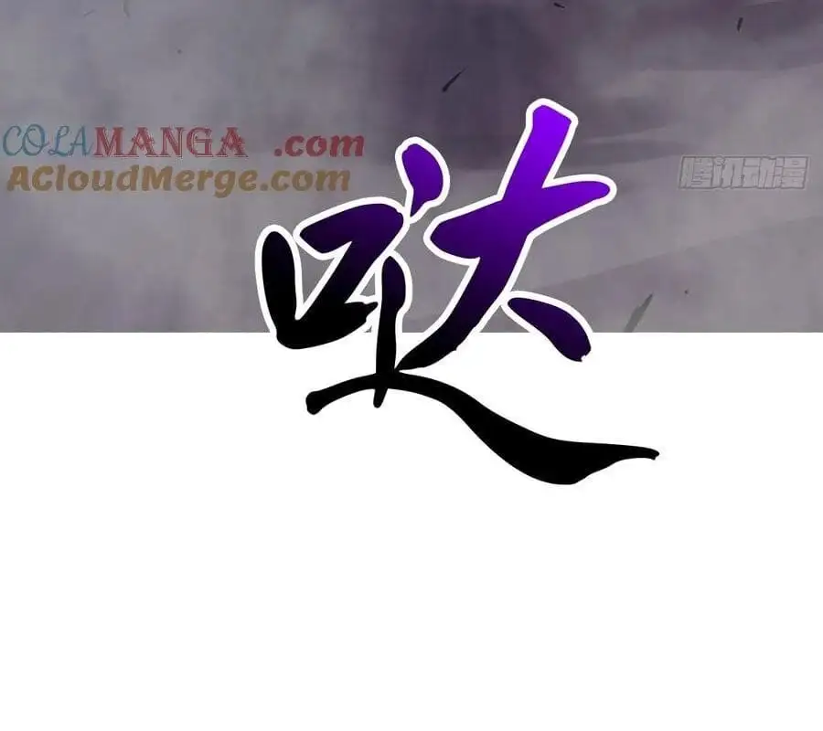Chapter 152 - Image 55