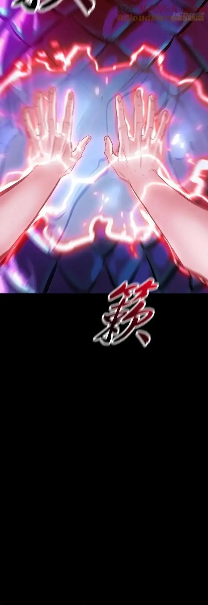 Chapter 157 - Image 21