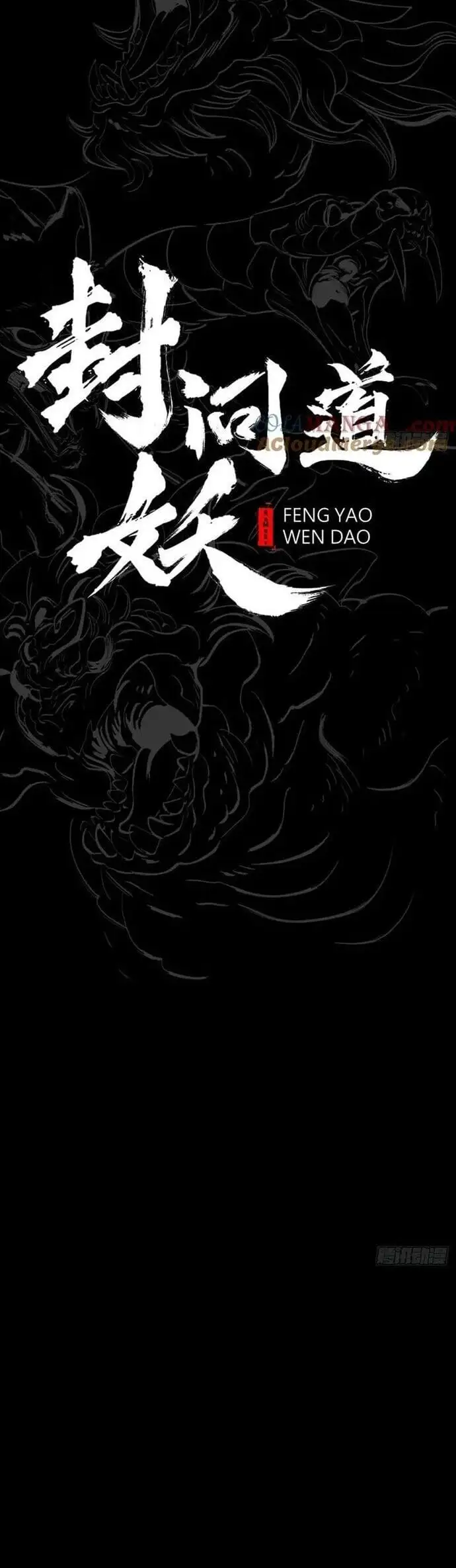 Chapter 160 - Image 25