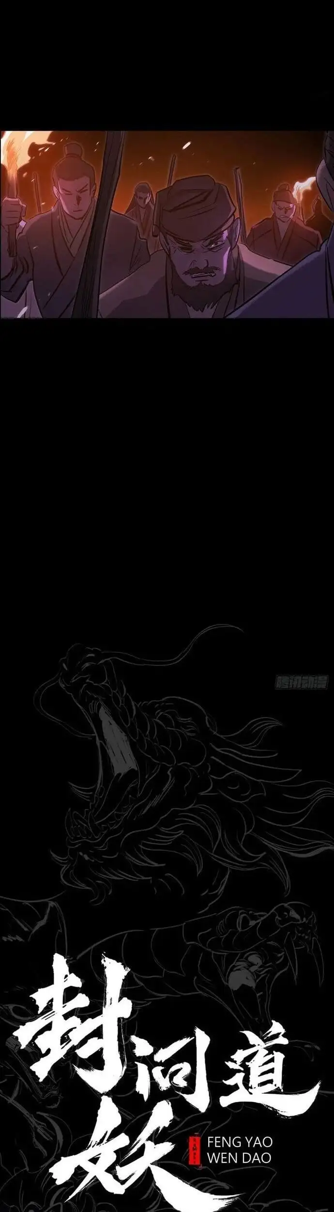 Chapter 163 - Image 7